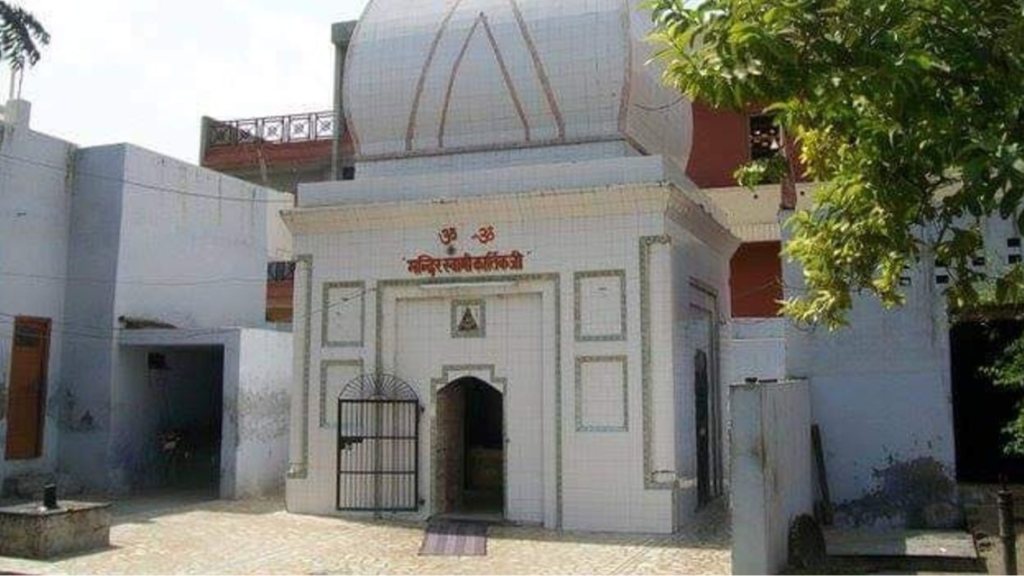 Kartikeya Temple