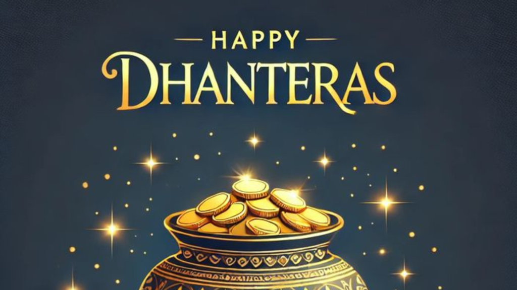 dhanteras 2025