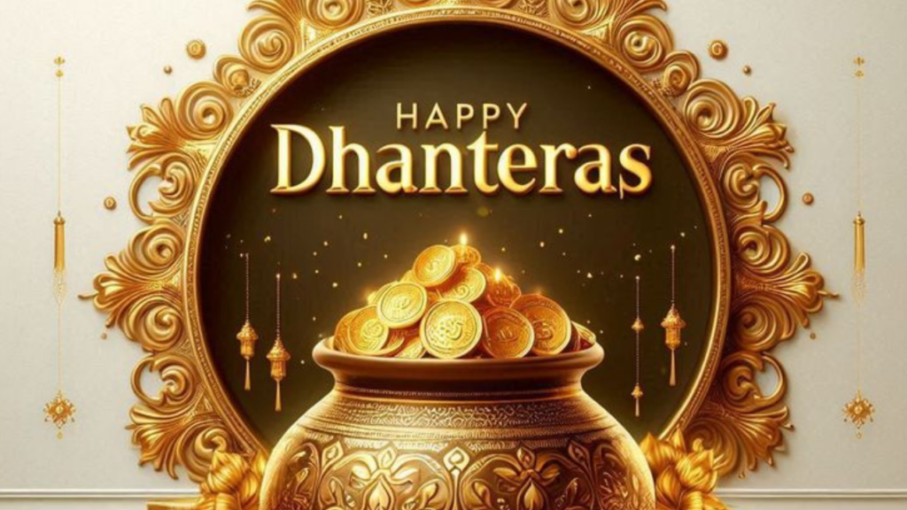 dhanteras 2025